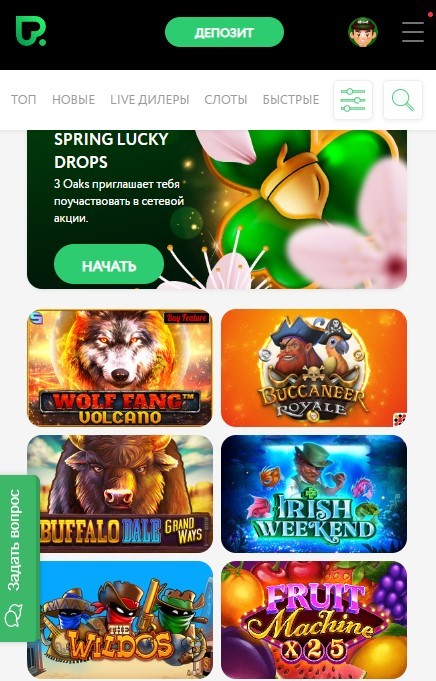 Слоты в мобильной версии казино