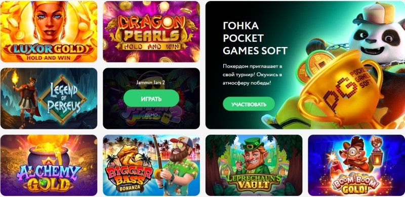 Слоты в казино